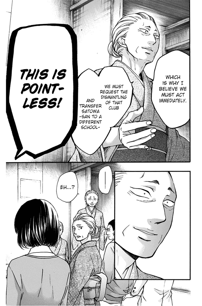 Kono Oto Tomare!, Chapter 42 image 17